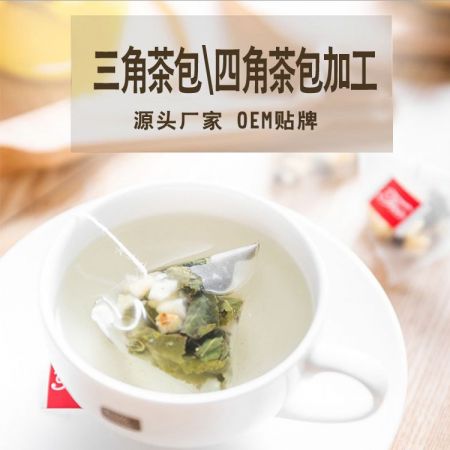 阳发三角茶包 OEM代加工 袋用茶 花草茶 三角茶包袋泡茶贴牌定制